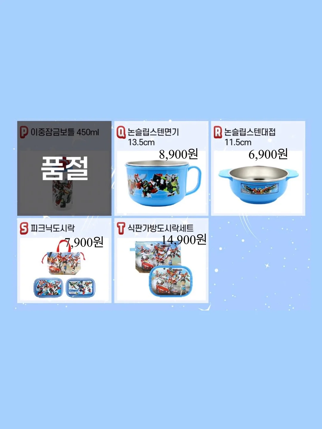 어글리 러블리 선크림 1+1 9
