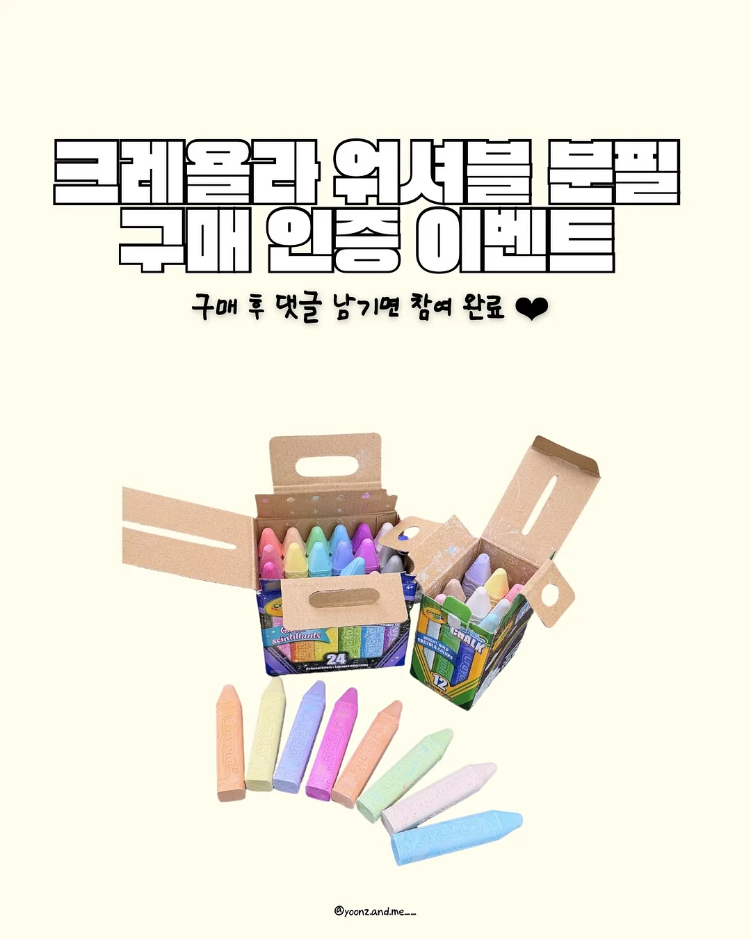CASETiFY 콜라보