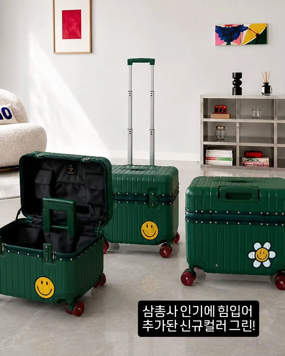 주니 올스텐 스푼포크세트 3