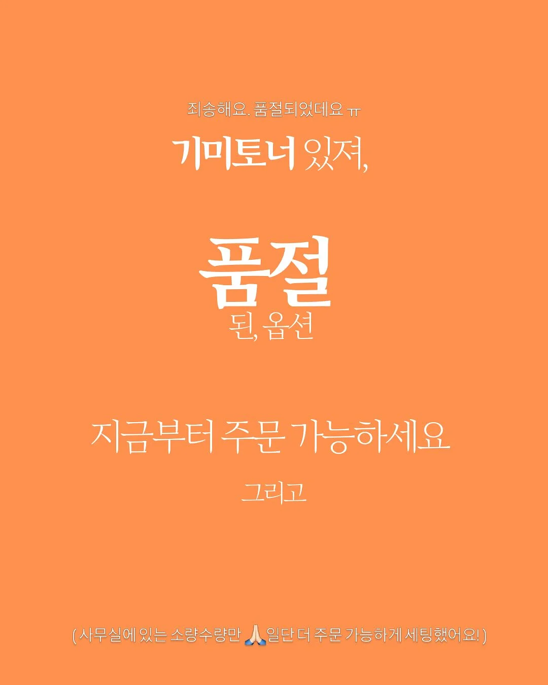 VT 물광 정식 1