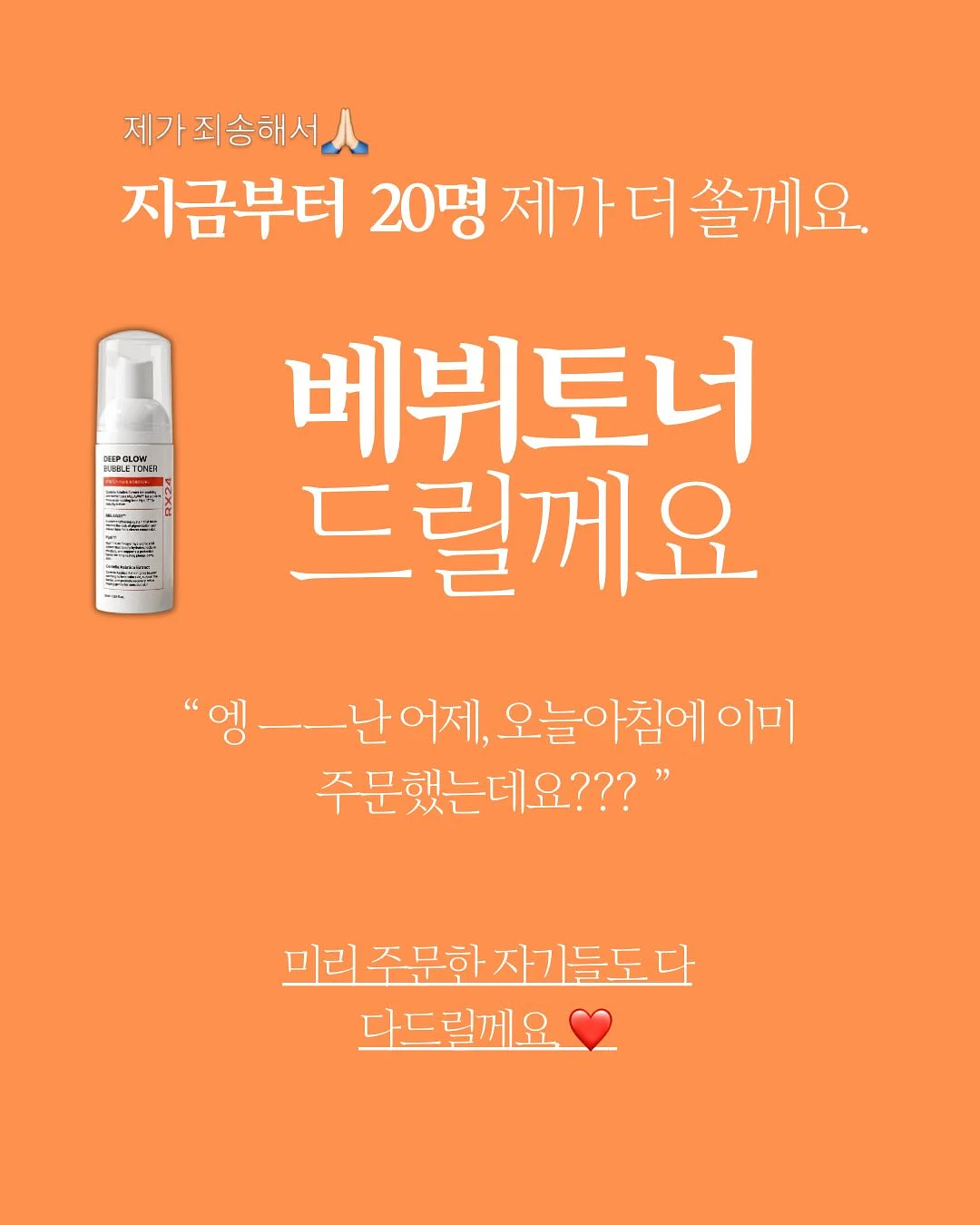 VT 물광 정식 2