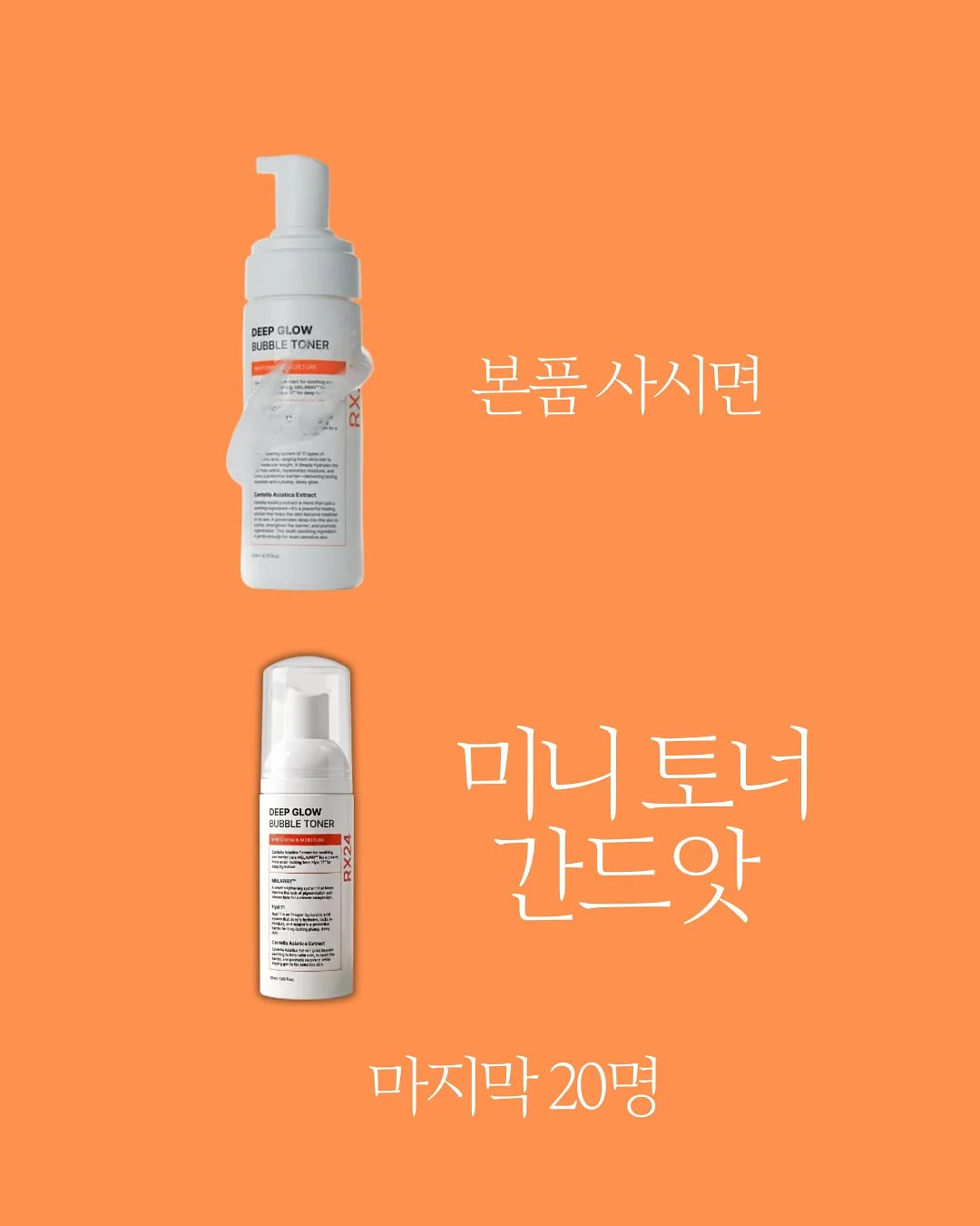 VT 물광 정식 3