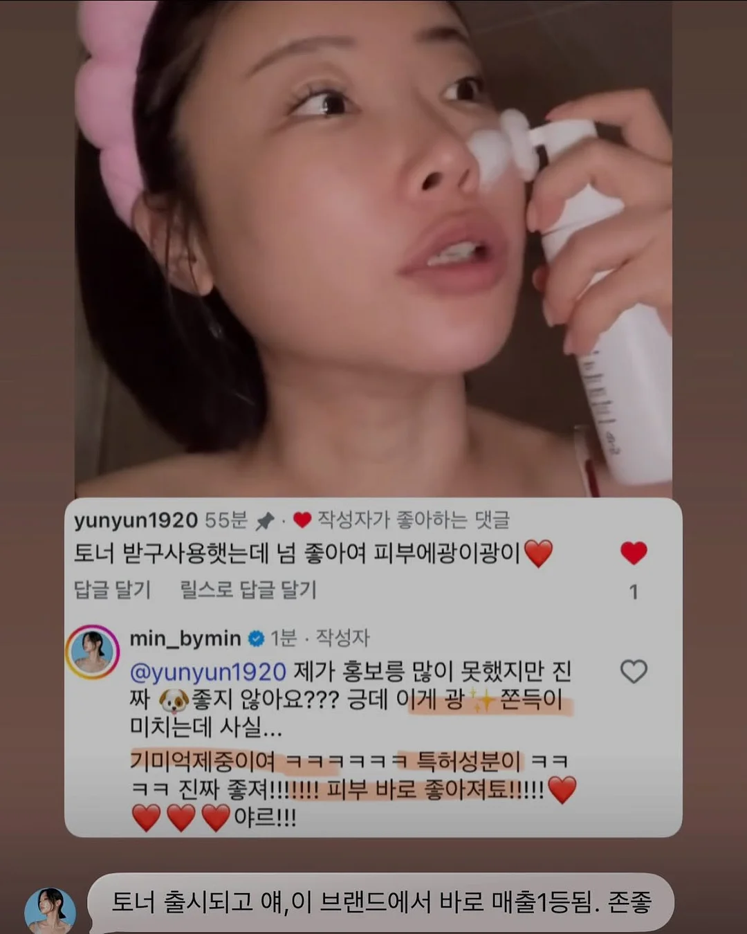 VT 물광 정식 4