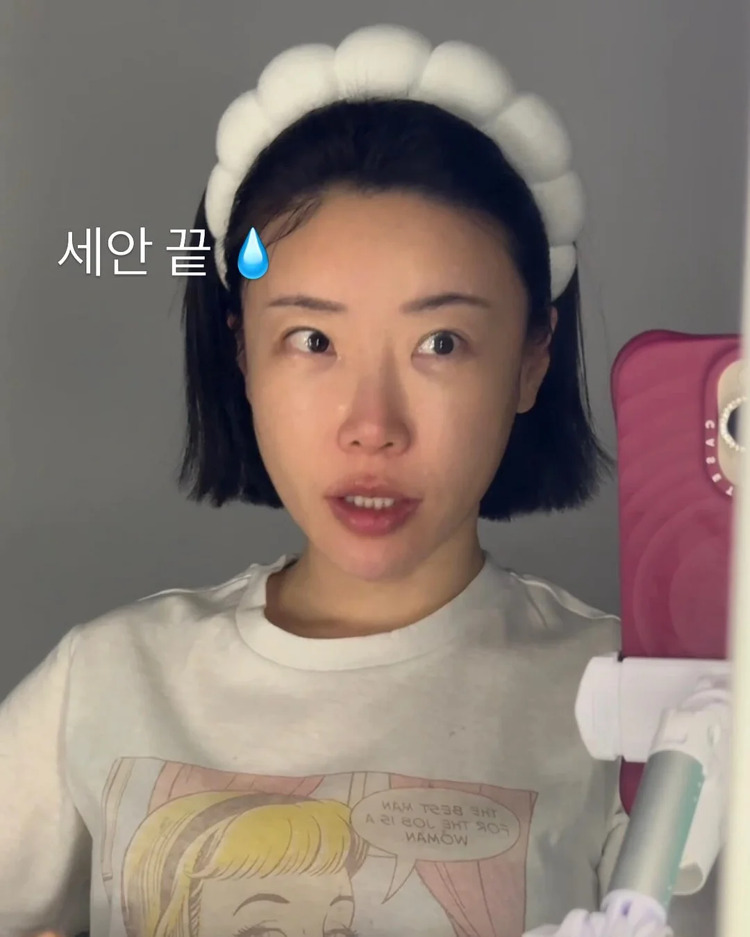 VT 물광 정식 8