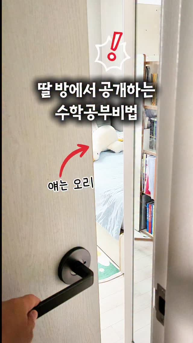 하프자전거