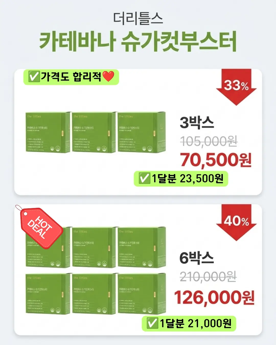 프리지아 여름 망사 양말 3