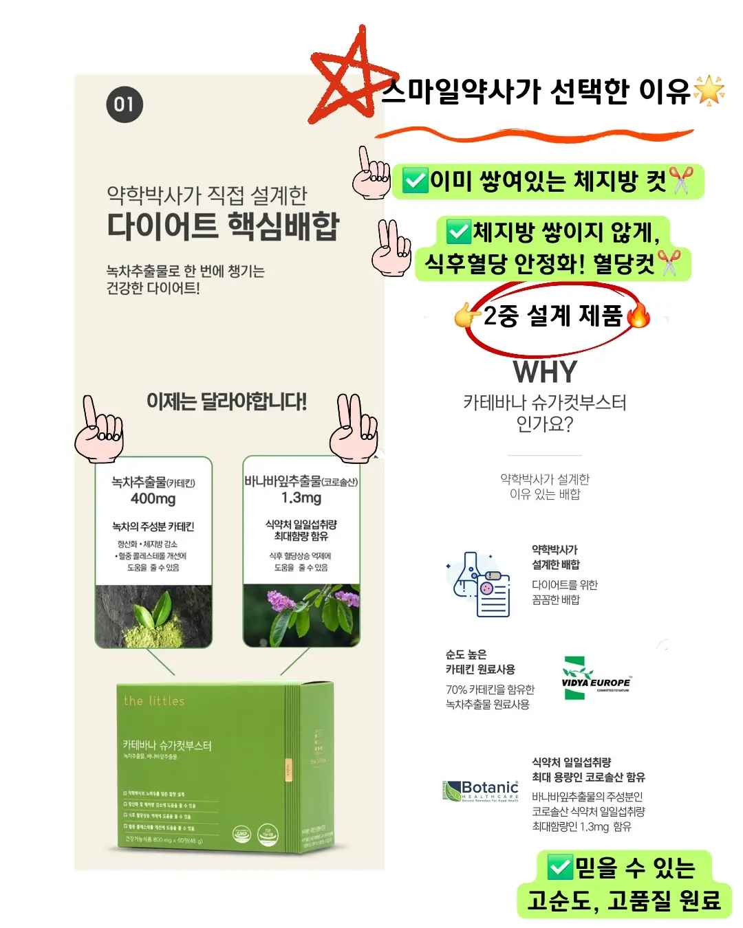 프리지아 여름 망사 양말 5