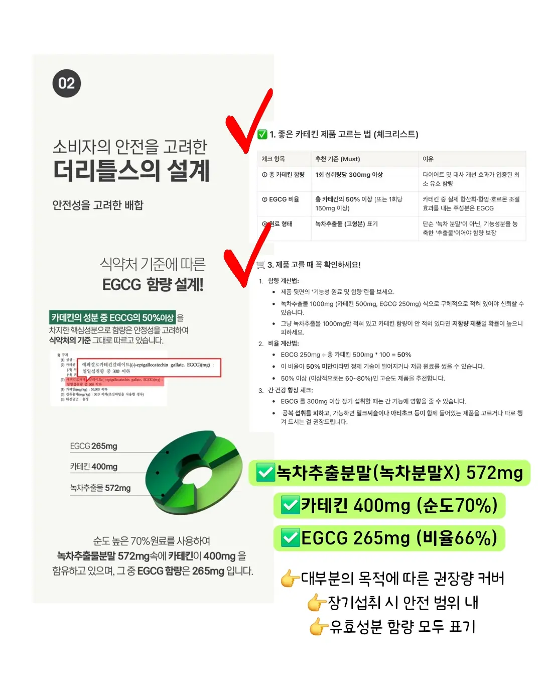 프리지아 여름 망사 양말 6