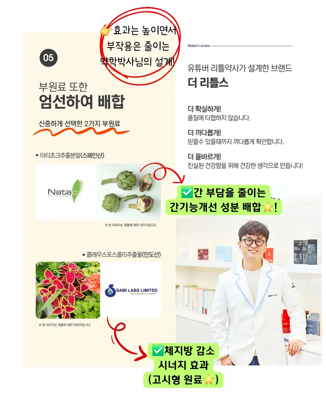 프리지아 여름 망사 양말 9
