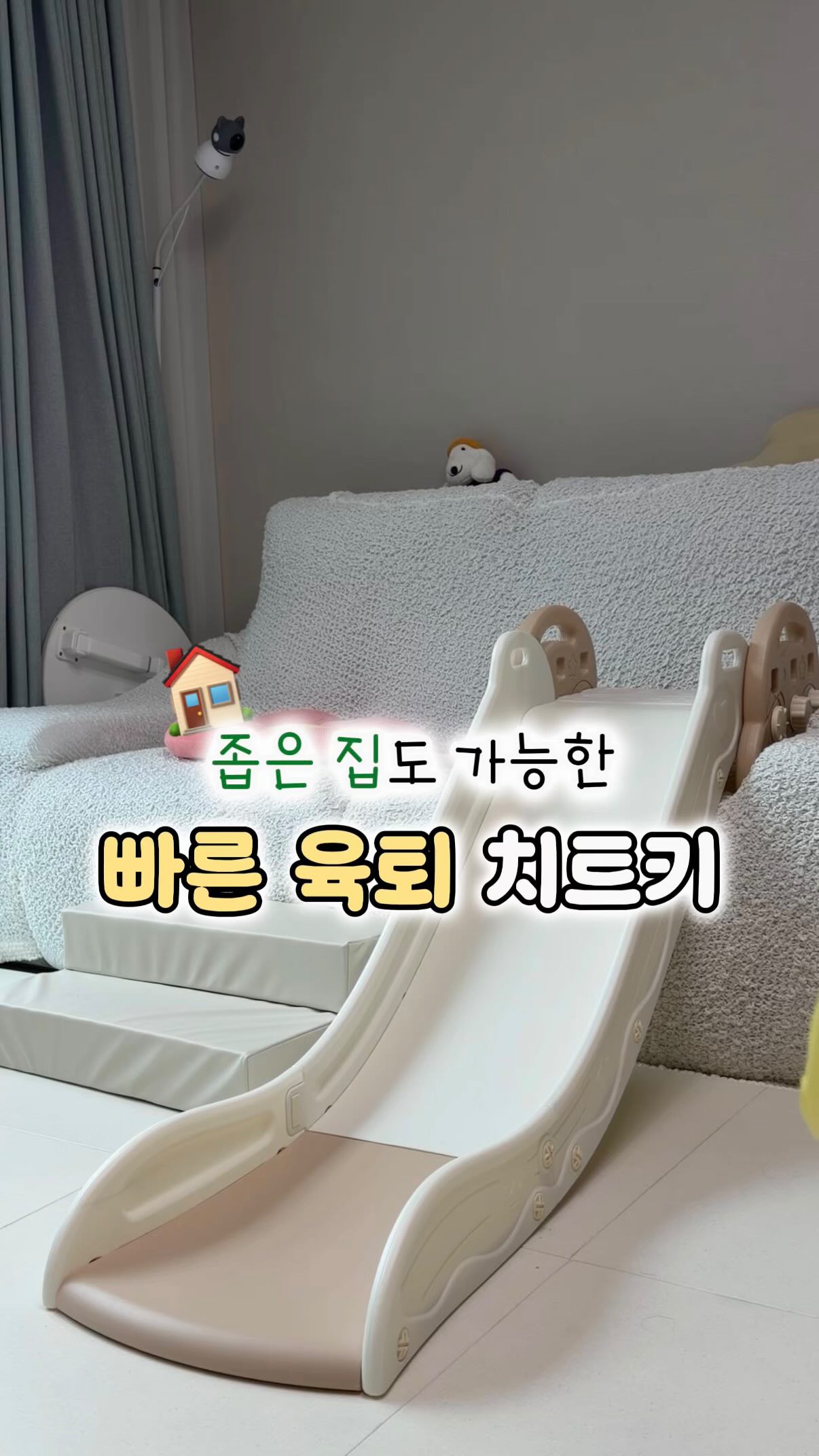 반프레스토 세가 피규어