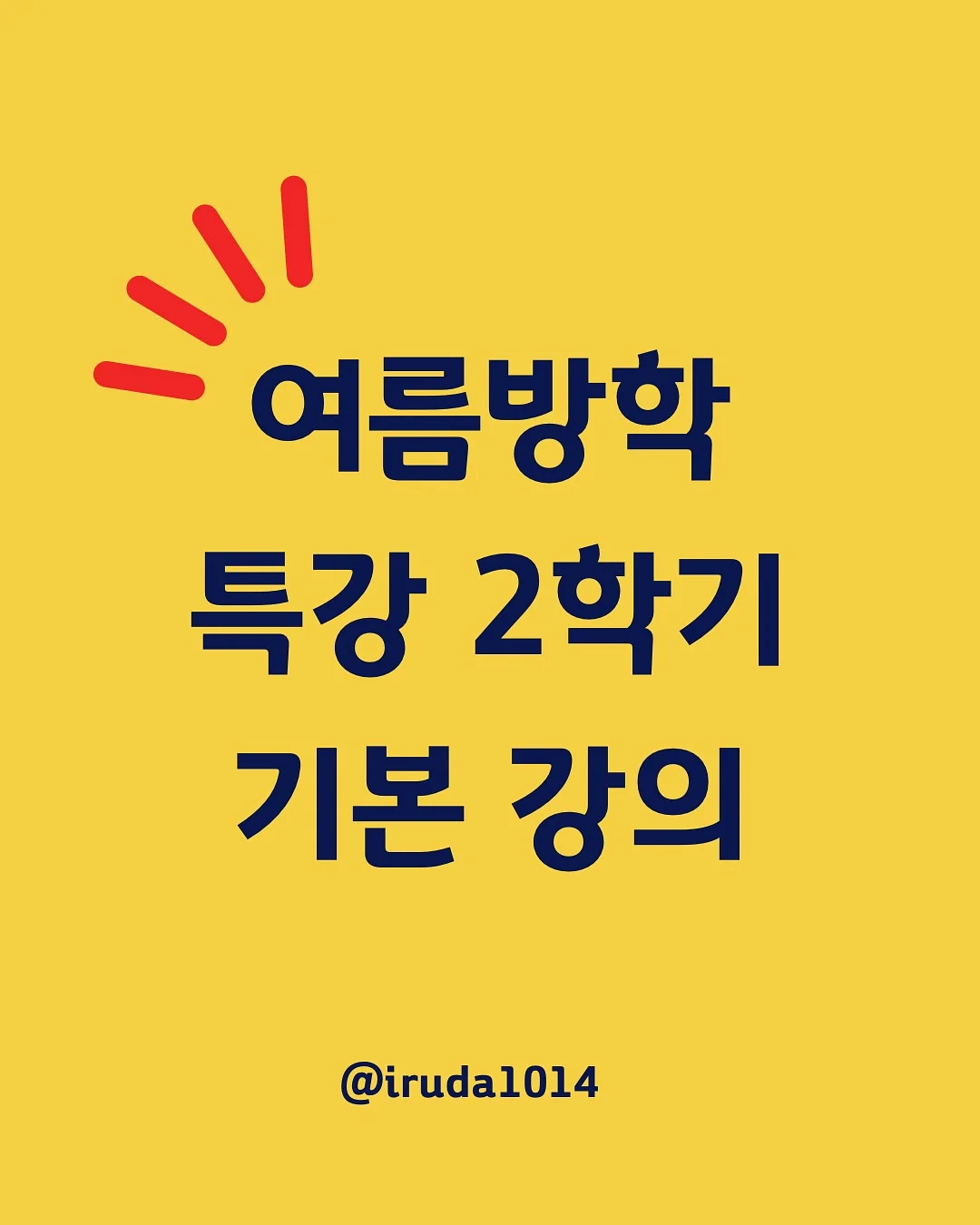 레카로 토론 아이사이즈 회전형 카시트 1