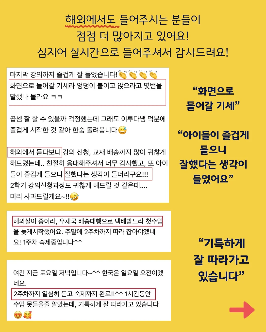 레카로 토론 아이사이즈 회전형 카시트 15