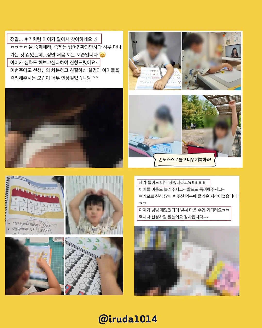 레카로 토론 아이사이즈 회전형 카시트 16