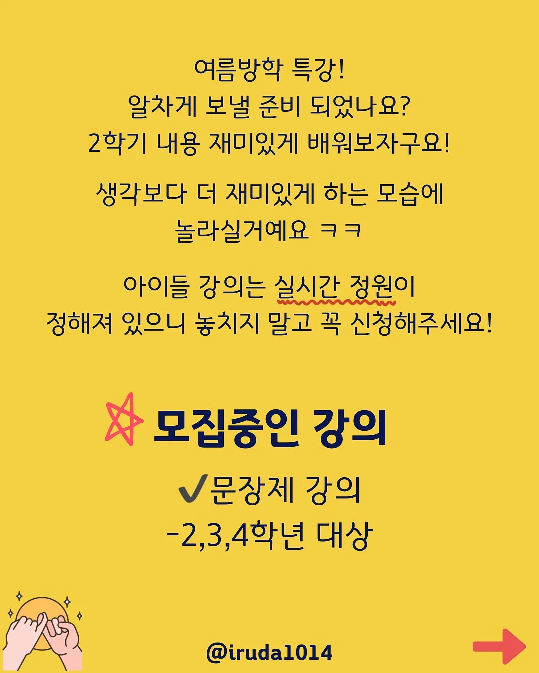 레카로 토론 아이사이즈 회전형 카시트 17