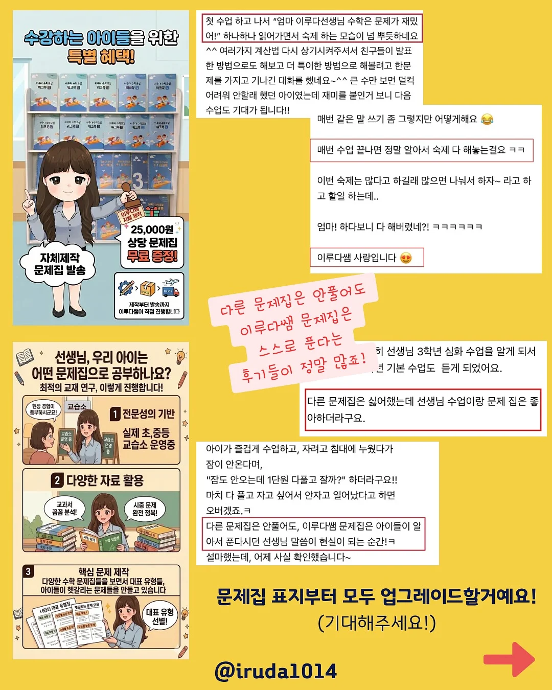 레카로 토론 아이사이즈 회전형 카시트 6