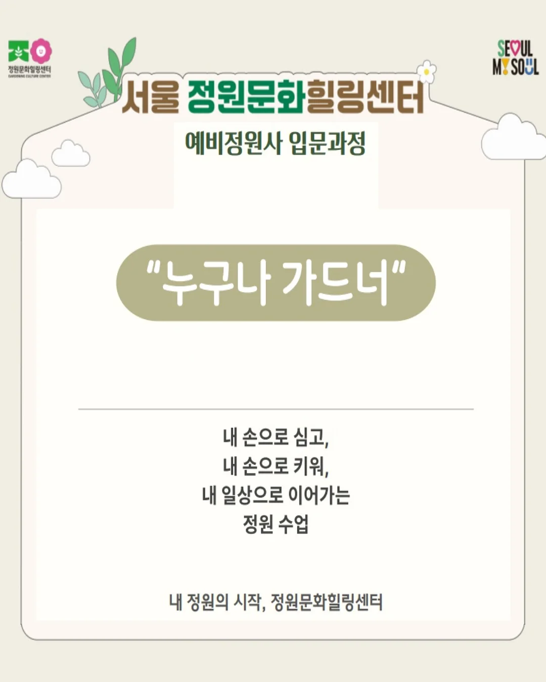 손잡이 냄비받침 2