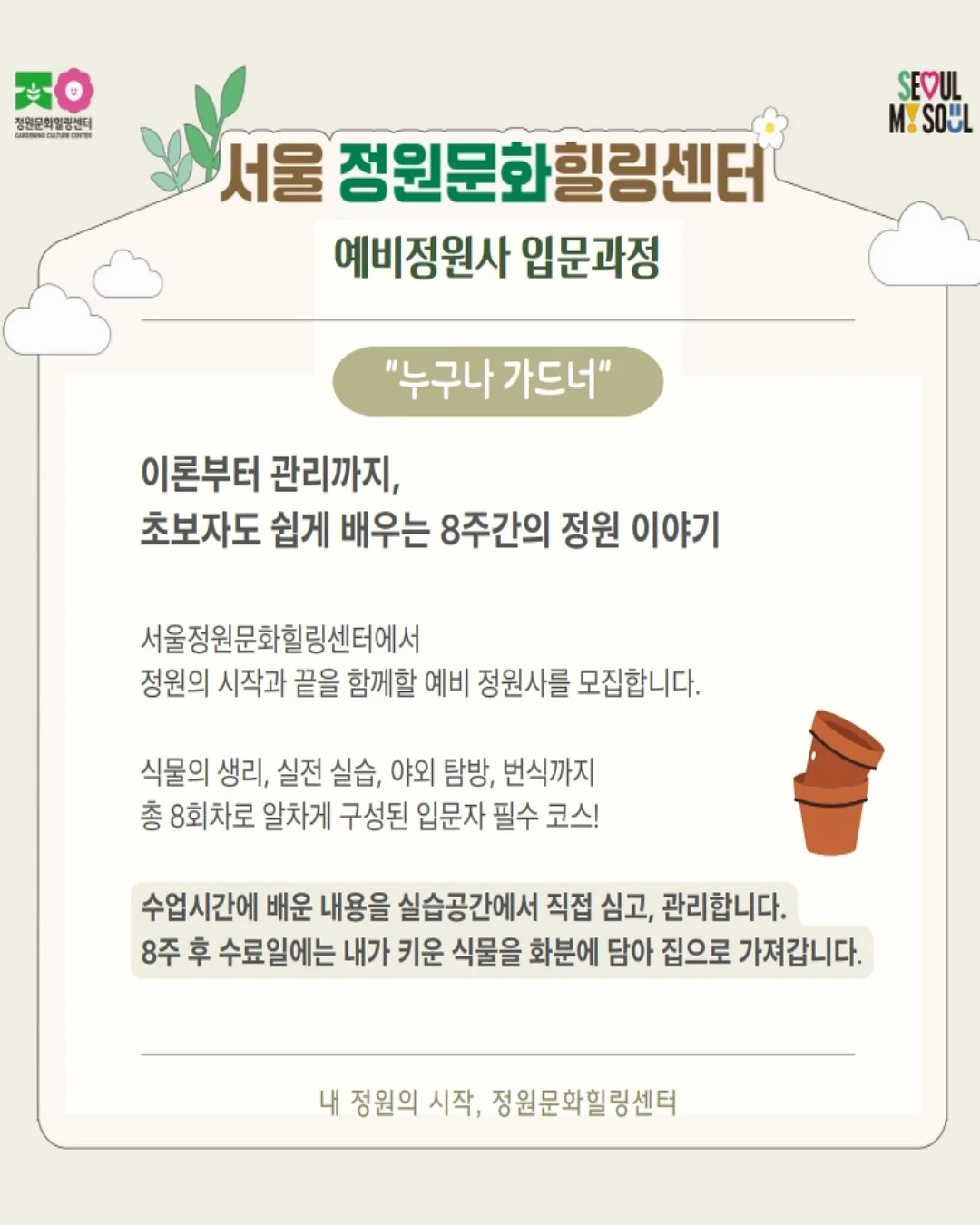 손잡이 냄비받침 3