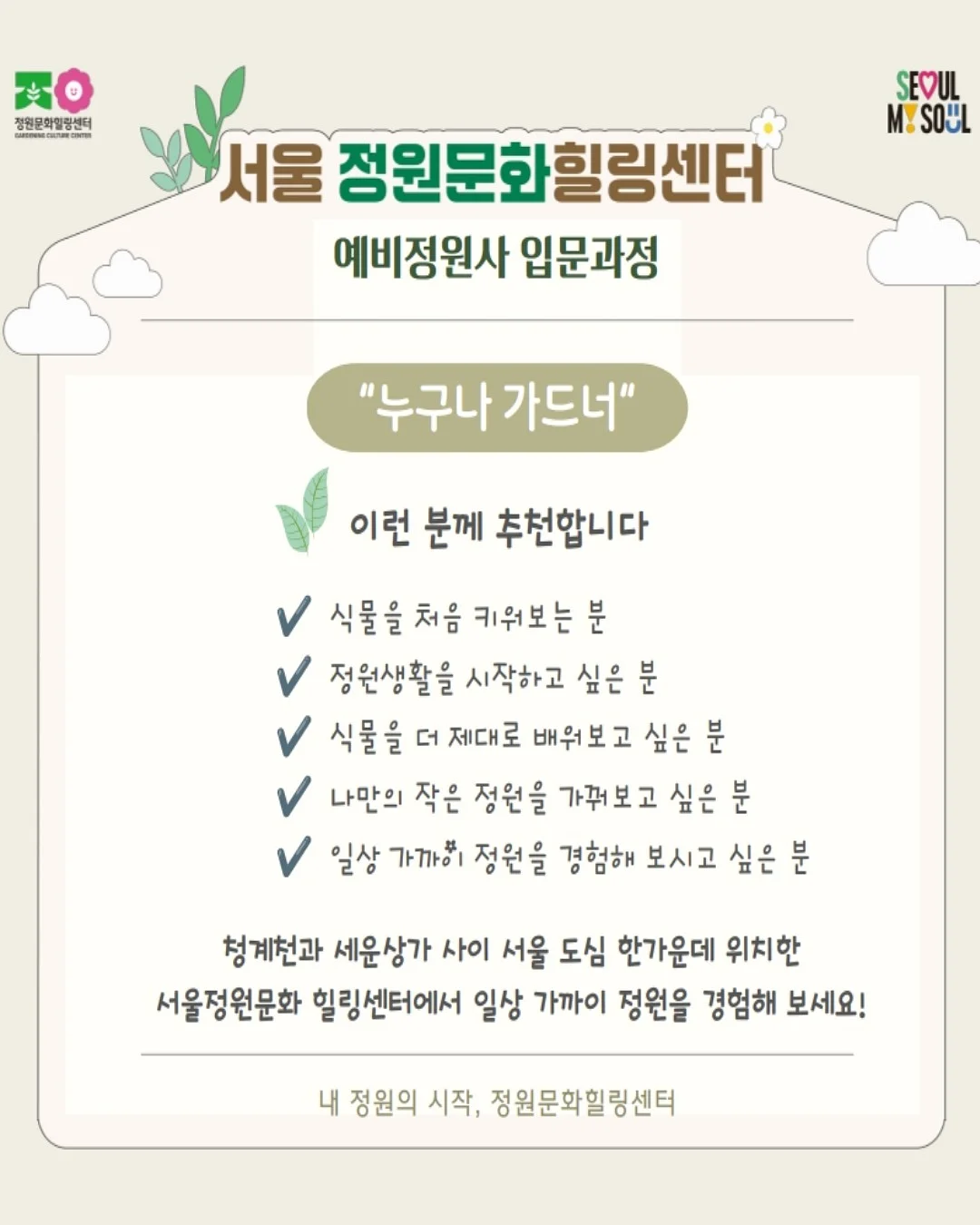 손잡이 냄비받침 7