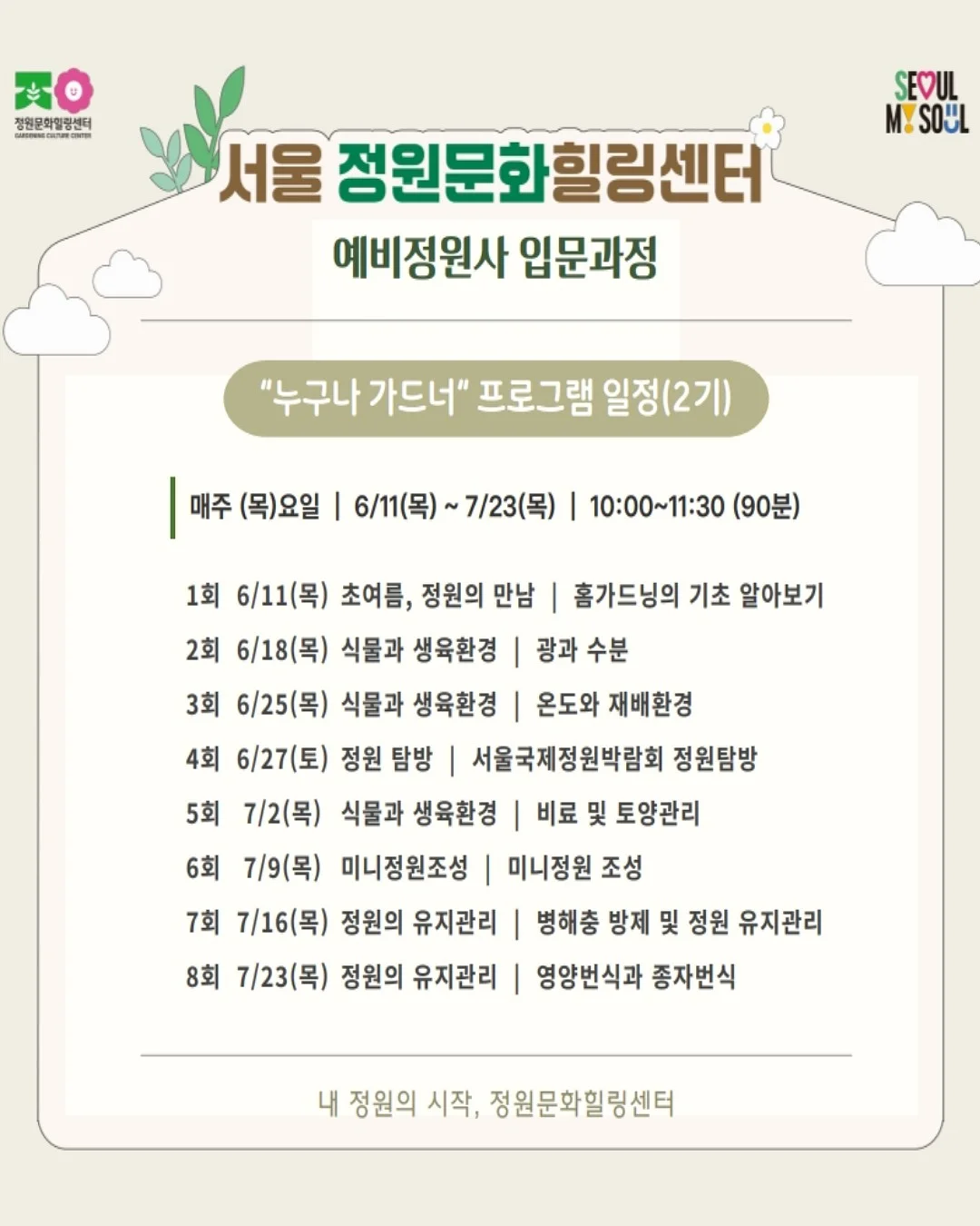 손잡이 냄비받침 9