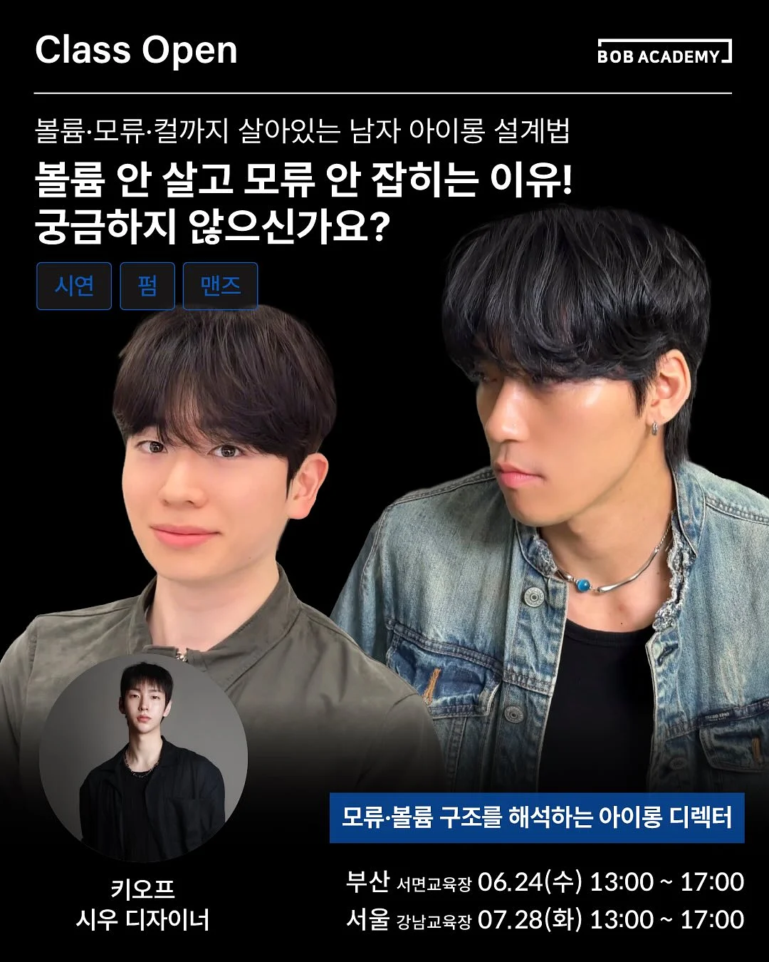 디핀다트 구슬아이스크림 1
