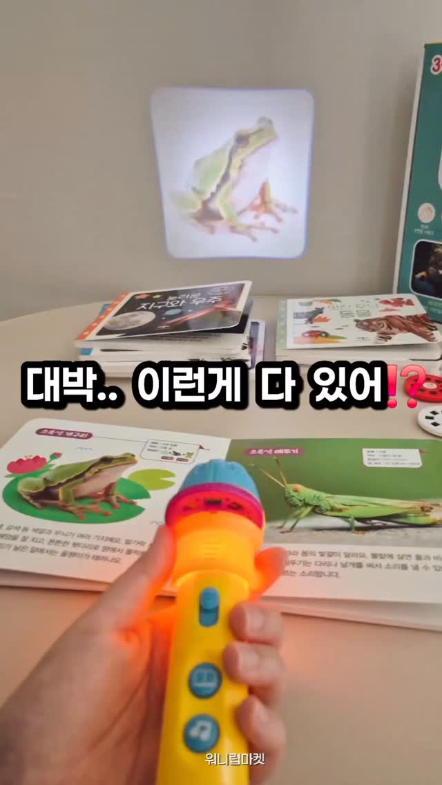 인절미크림빵