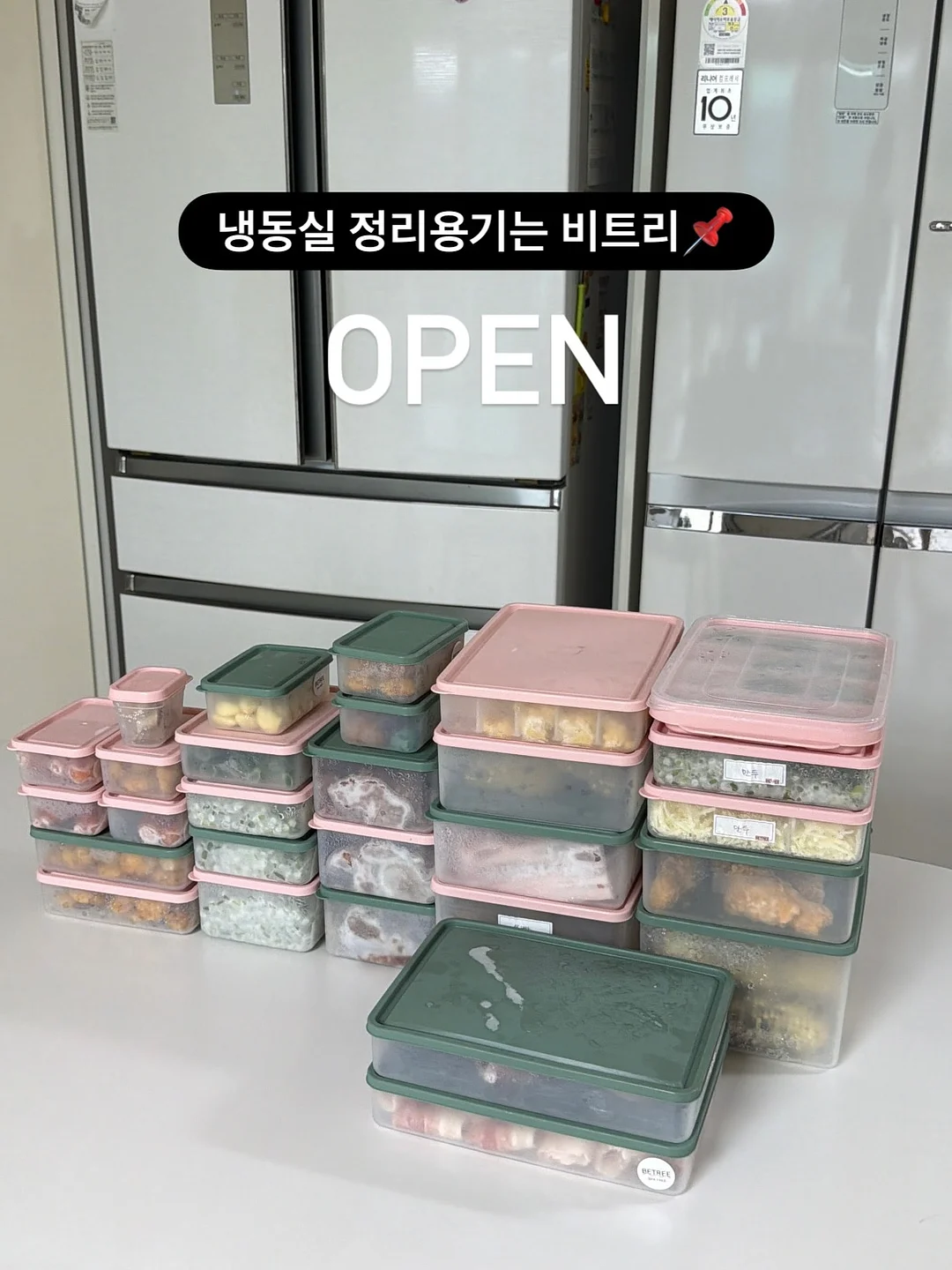 셀티카 올인원 물광로션크림 1