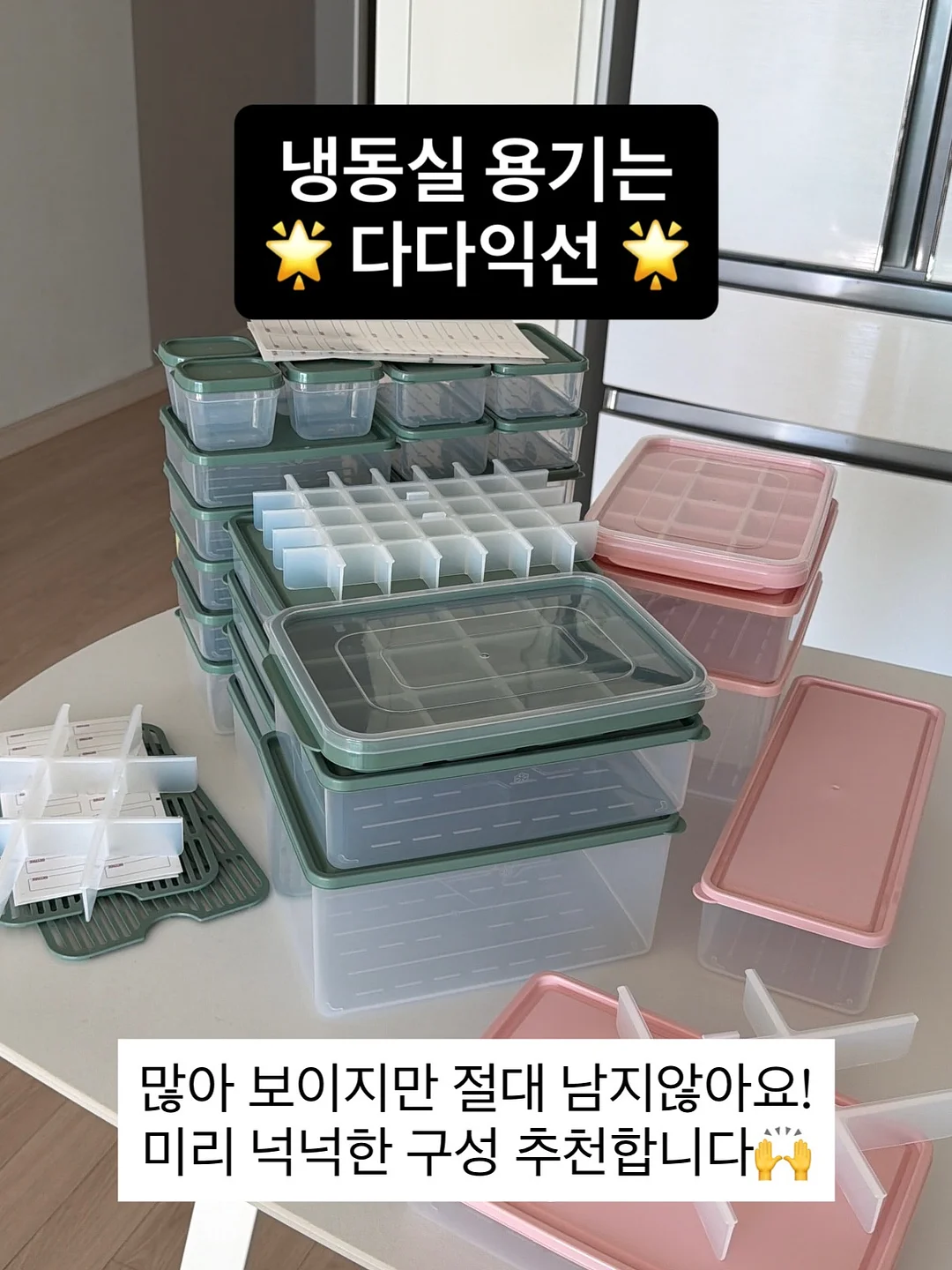 셀티카 올인원 물광로션크림 11