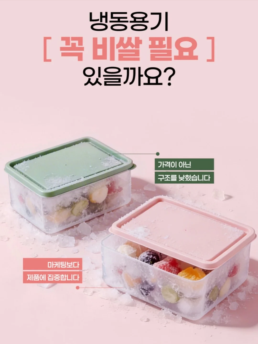 셀티카 올인원 물광로션크림 14