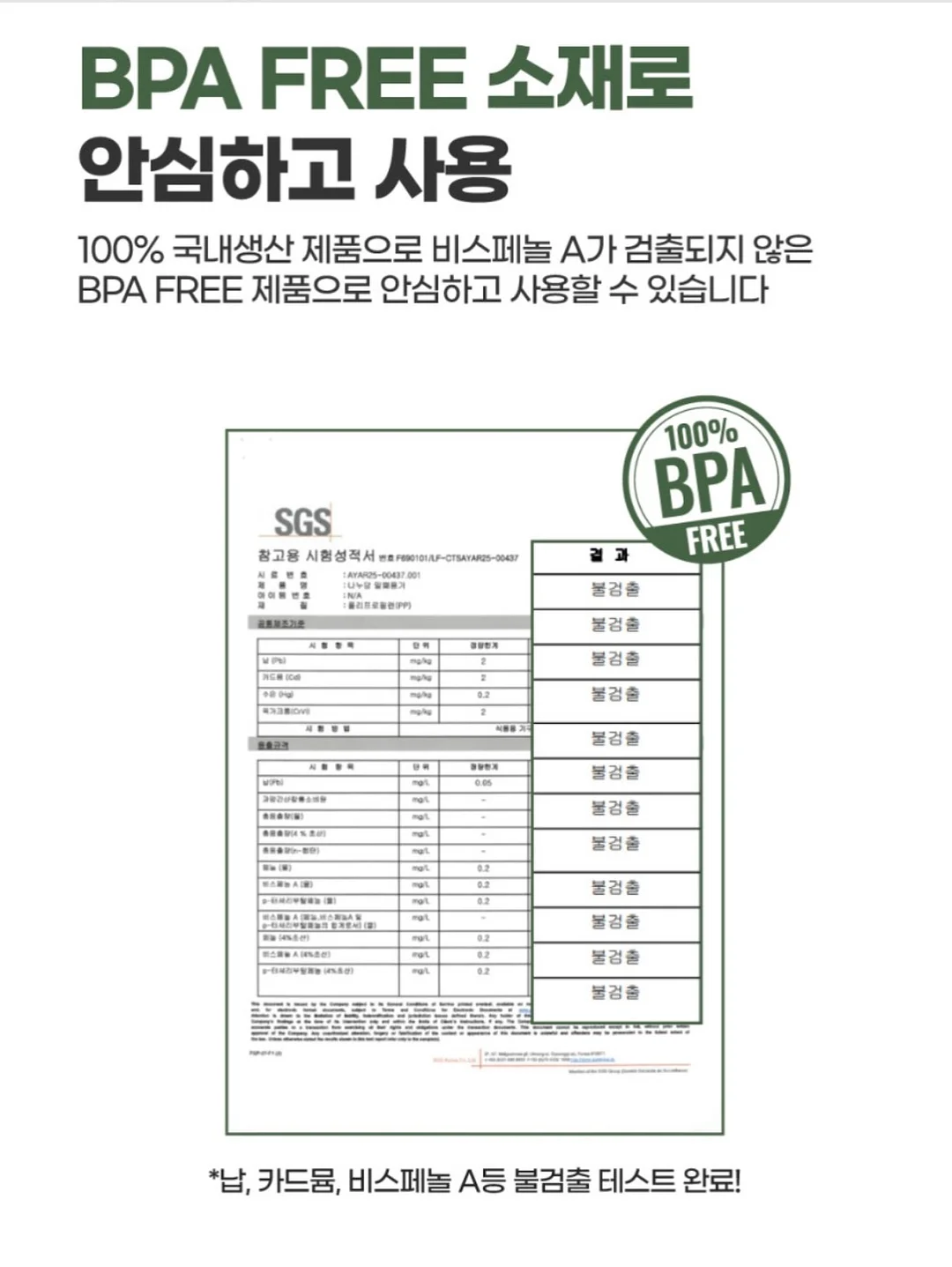 셀티카 올인원 물광로션크림 20