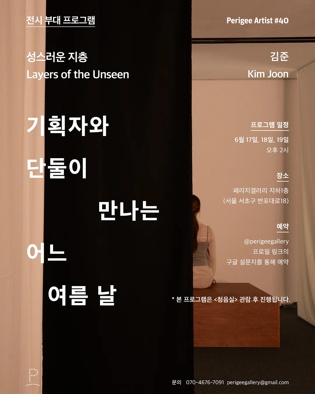 메종키츠네 나시