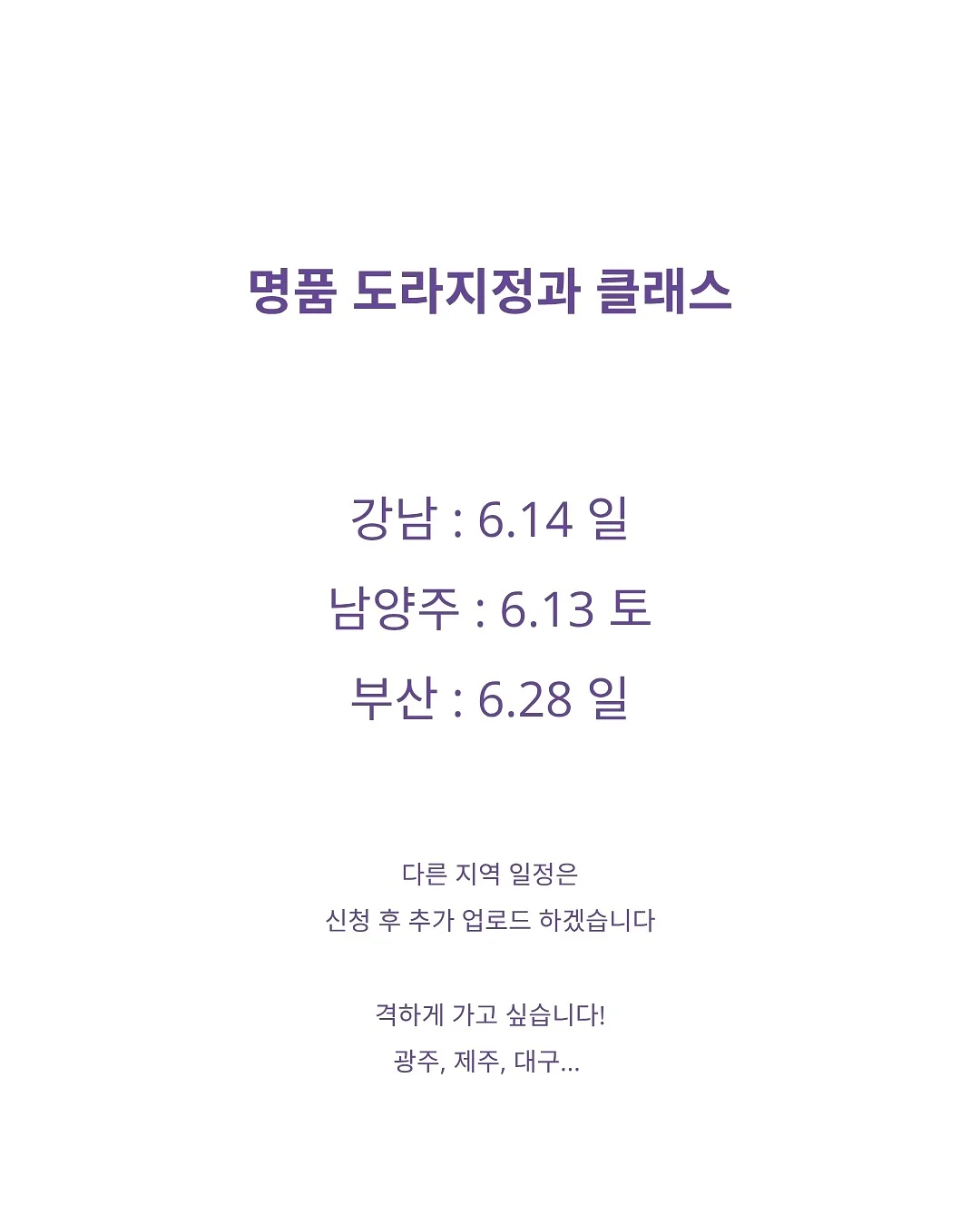 클레어 백 12