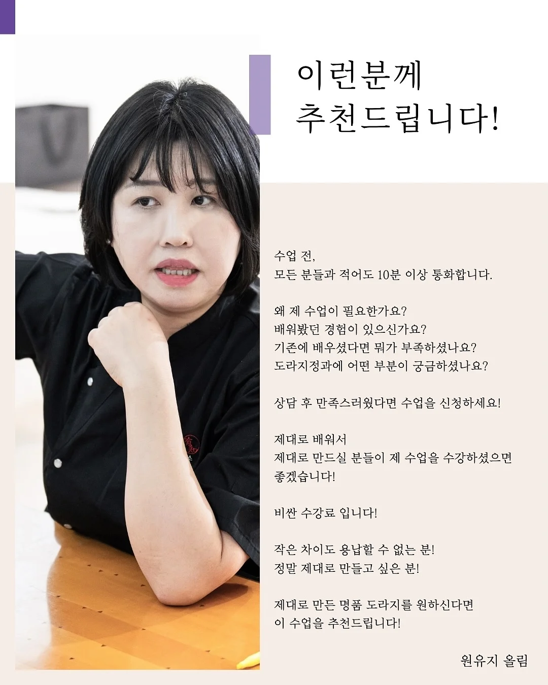 클레어 백 8