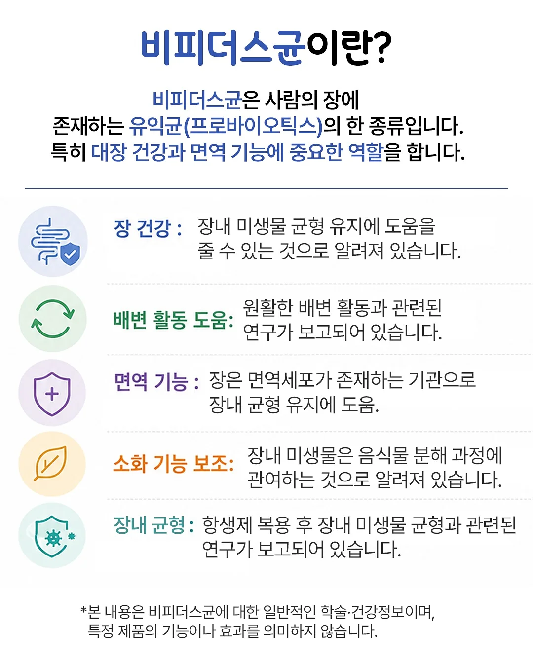 빛그림자 도어벨 만들기 1