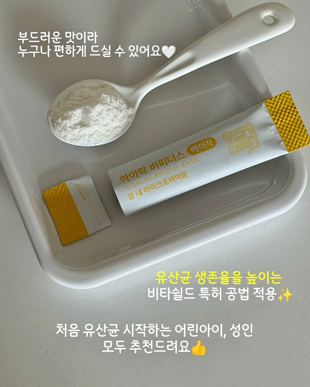 빛그림자 도어벨 만들기 13