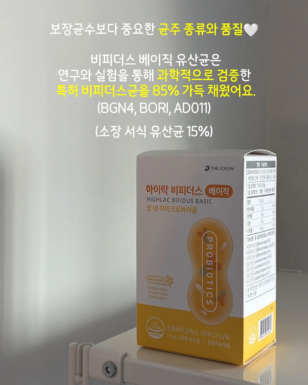 빛그림자 도어벨 만들기 14
