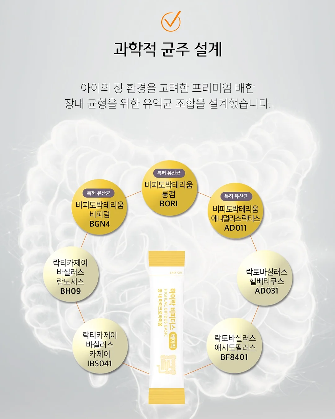 빛그림자 도어벨 만들기 16