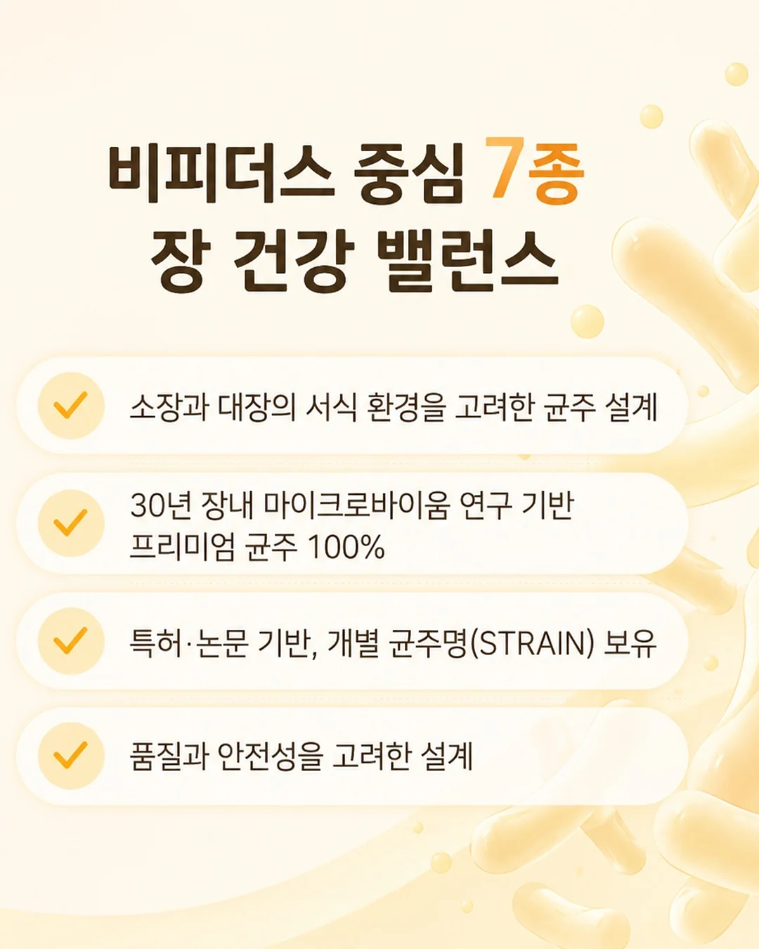 빛그림자 도어벨 만들기 3