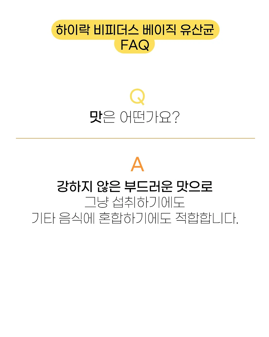 빛그림자 도어벨 만들기 4