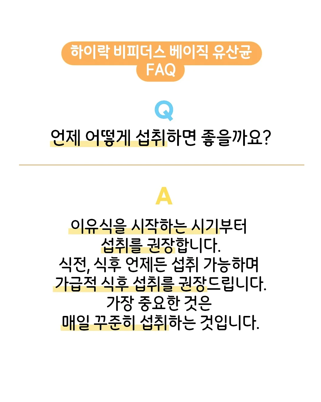 빛그림자 도어벨 만들기 5