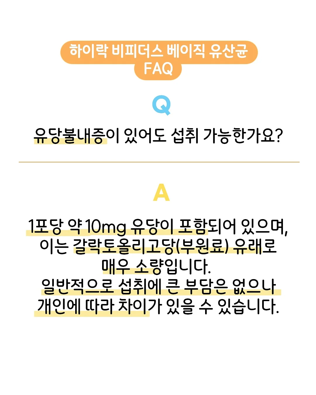 빛그림자 도어벨 만들기 6