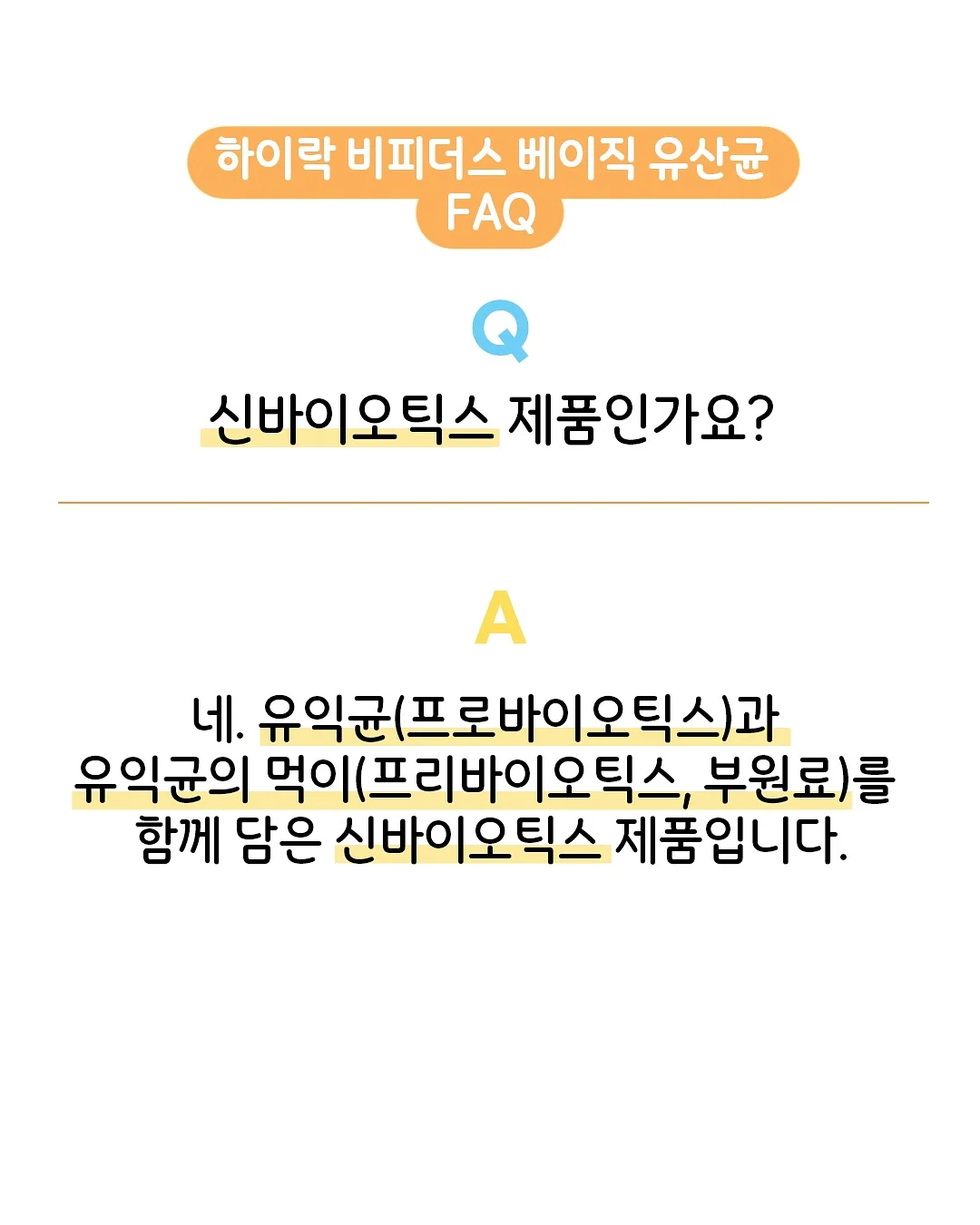 빛그림자 도어벨 만들기 7