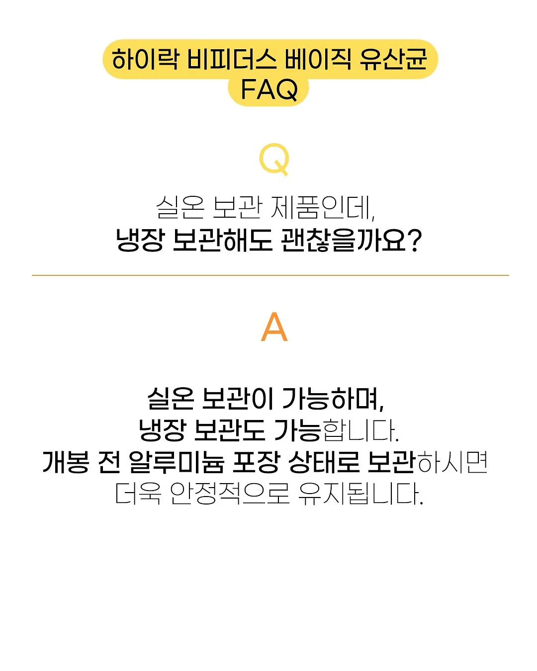 빛그림자 도어벨 만들기 8