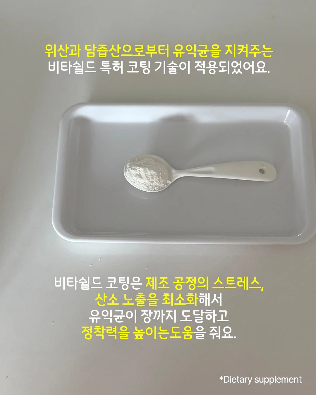 빛그림자 도어벨 만들기 9