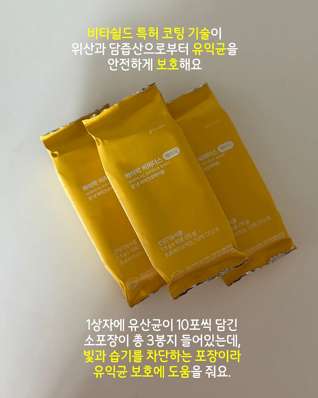 빛그림자 도어벨 만들기 10