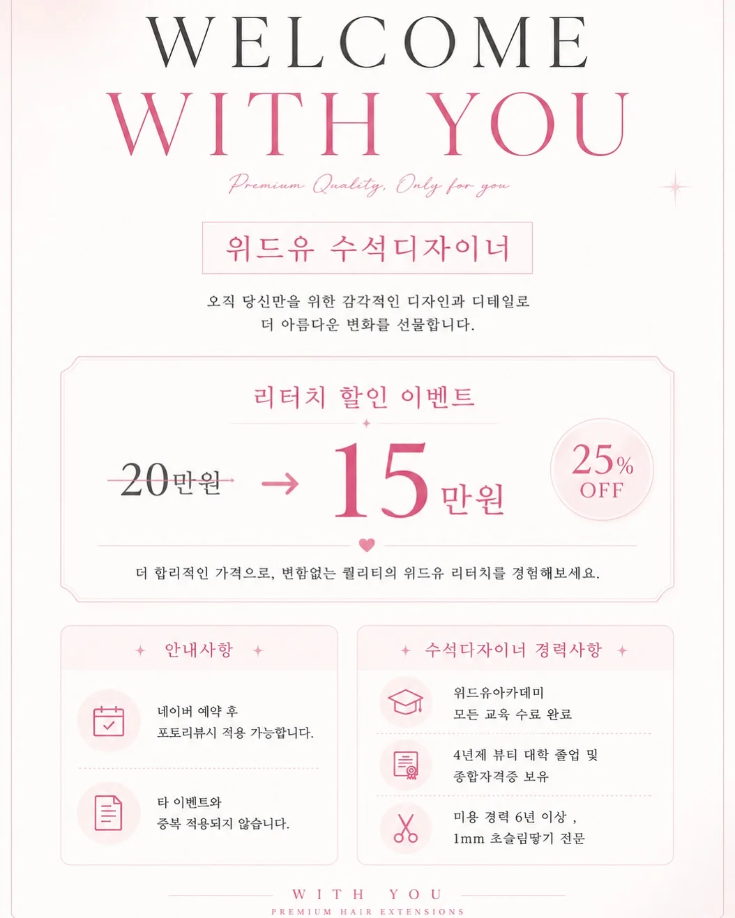 그 공 차요! 2