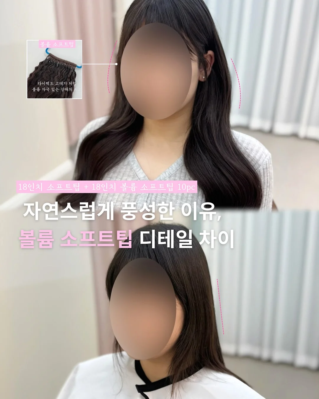 그 공 차요! 5