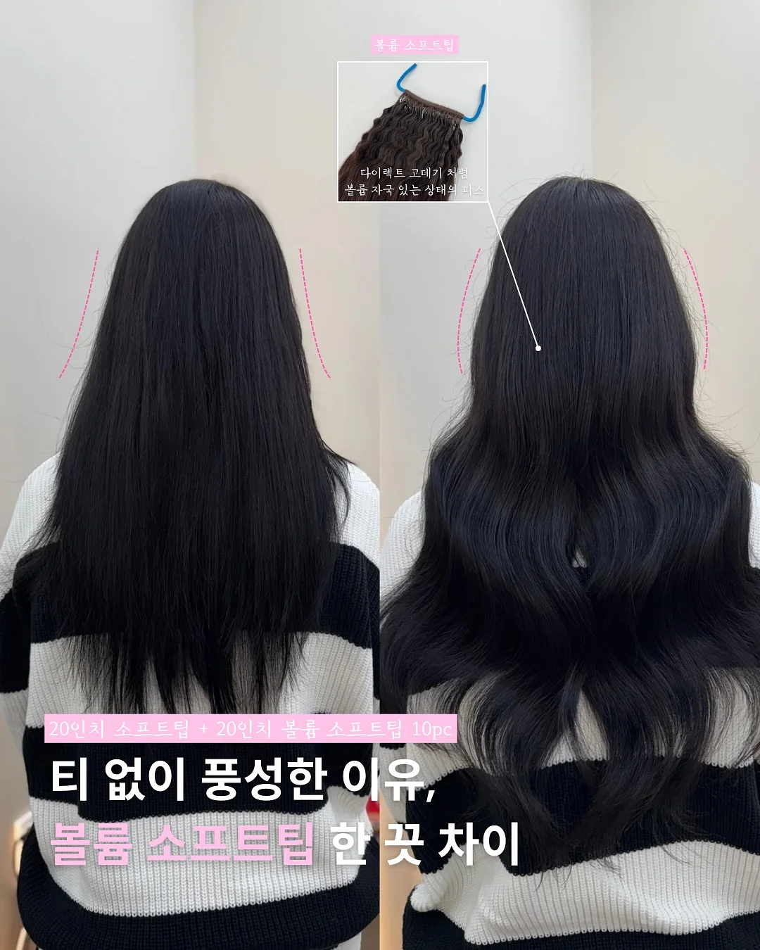 그 공 차요! 6