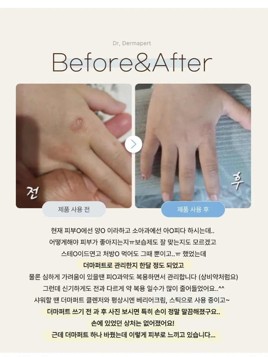 새둥지 양배추전 레시피 15