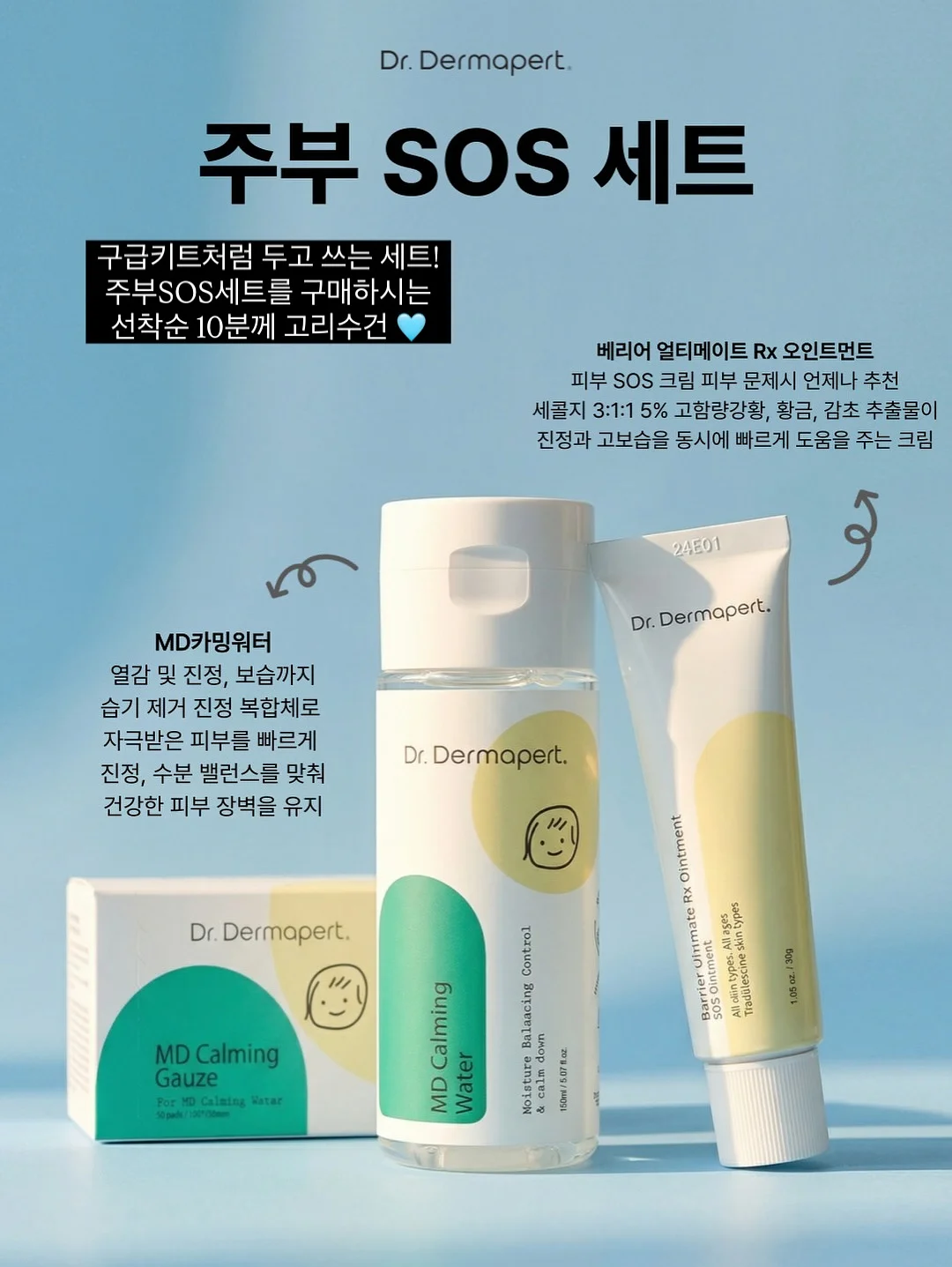 새둥지 양배추전 레시피 2