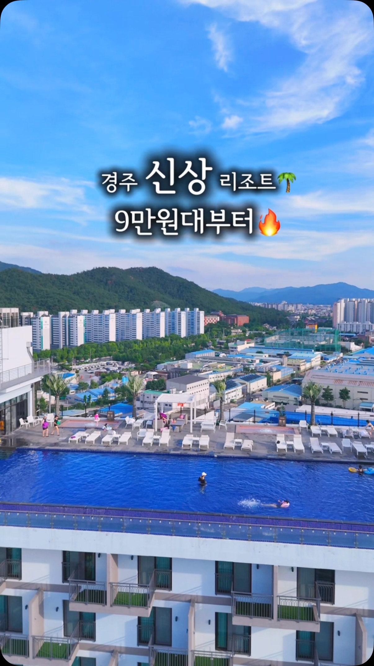 베베 짤 임티4
